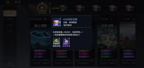 服务器怎么把经验装瓶_经验包