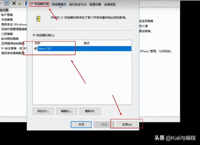 Linux云服务器如何开启关闭防火墙并添加例外端口，怎么操作
