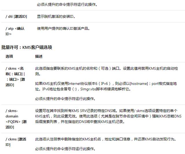 访问存储器_KMS如何保护创建的密钥?
