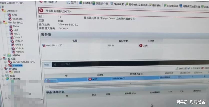服务器MEM报警怎么回事,报警原因是什么?