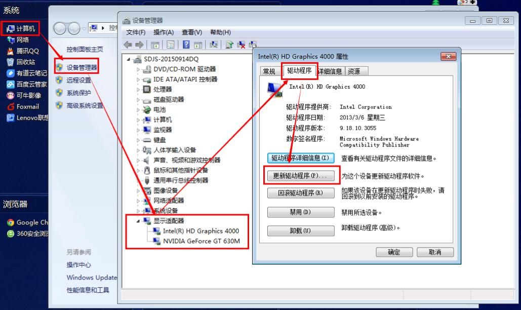 显卡驱动配置怎么设置?显卡驱动配置错误代码解决
