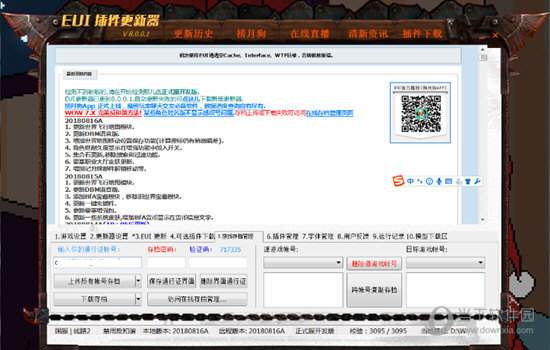eui配置文件怎么分享?eui配置文件分享方法有哪些