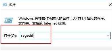 配置启动项怎么设置,win10开机启动项在哪里关闭