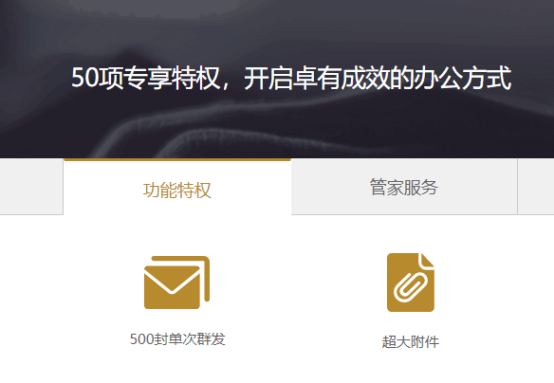 如何高效进行域名群发邮件?,域名群发邮件哪个平台最好?