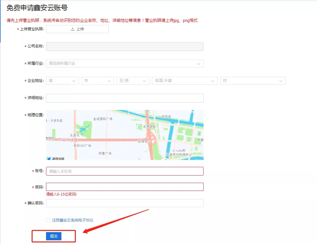 新网域名管理系统怎么登录?域名管理后台入口详解