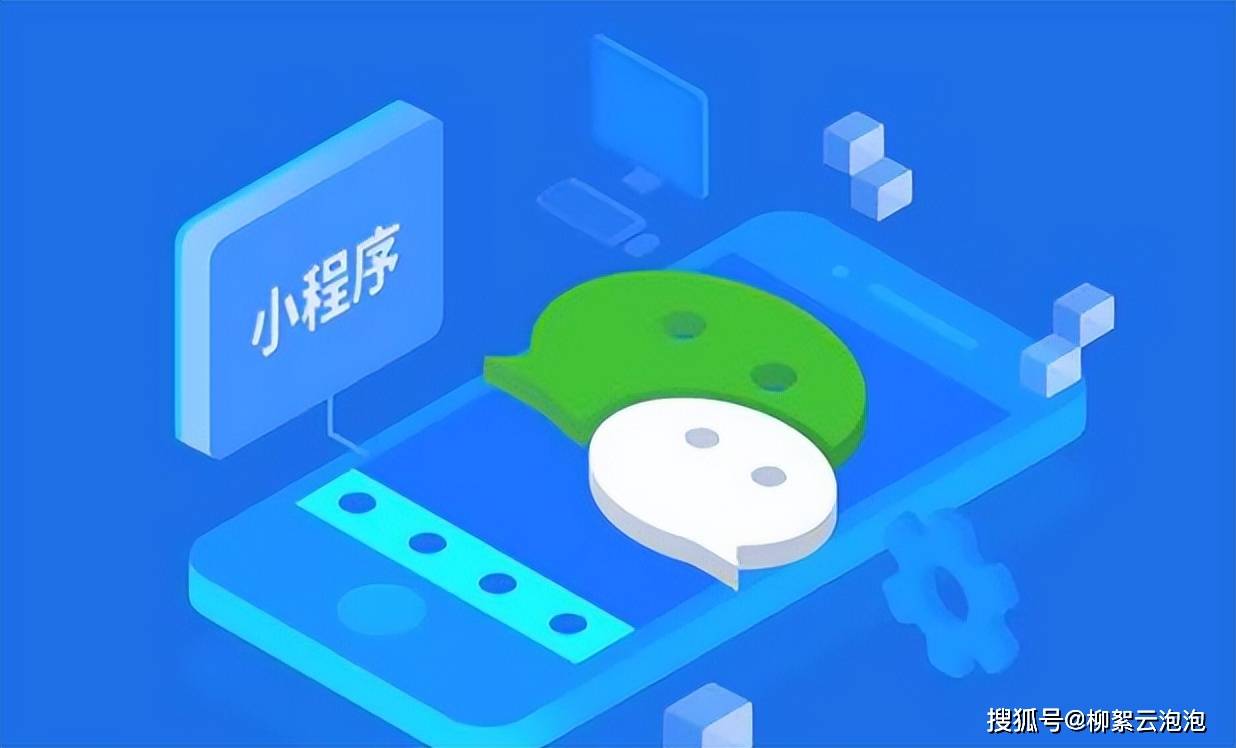 小程序https配置怎么做?,小程序https怎么设置