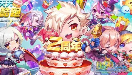 天天酷跑配置要求是什么?,天天酷跑配置怎么设置最流畅