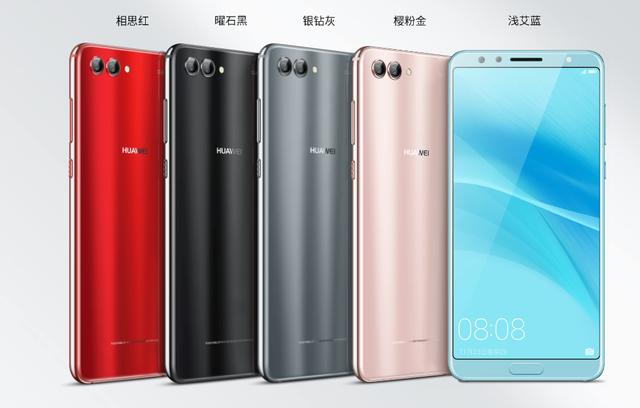 华为nova2s配置参数性能如何,性价比高吗?
