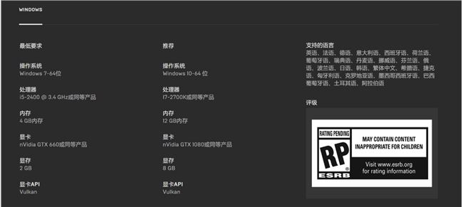 侠盗飞车5配置要求高吗?最低配置和推荐配置是什么?