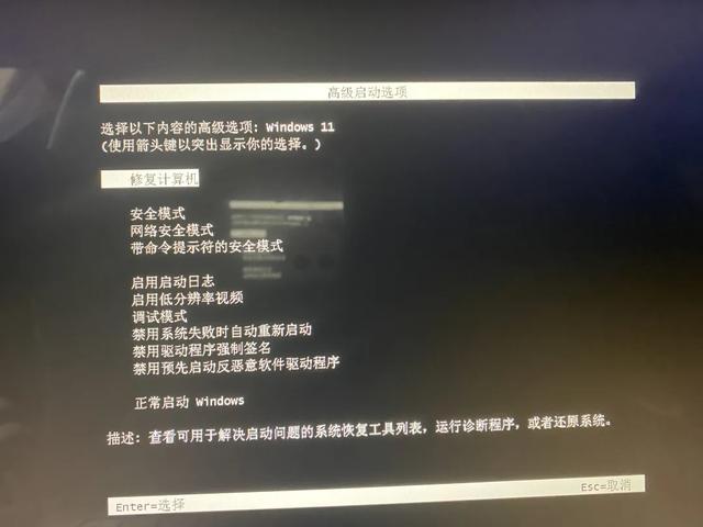 win10怎么恢复最后一次正确配置?开机按F8有用吗