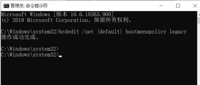 win10怎么恢复最后一次正确配置?开机按F8有用吗