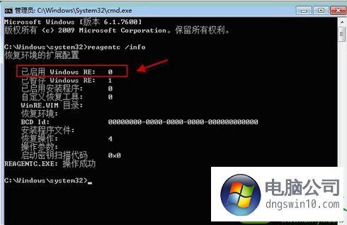 win10怎么恢复最后一次正确配置?开机按F8有用吗
