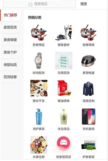 购物商城类app选用什么样的服务器?商城app服务器配置怎么选?