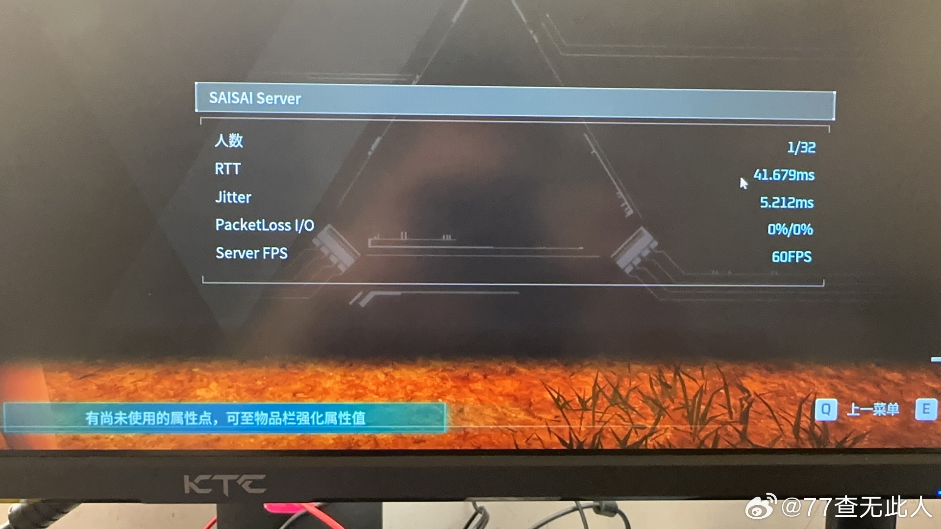 主播们ps4用的什么服务器,ps4联机服务器哪个好