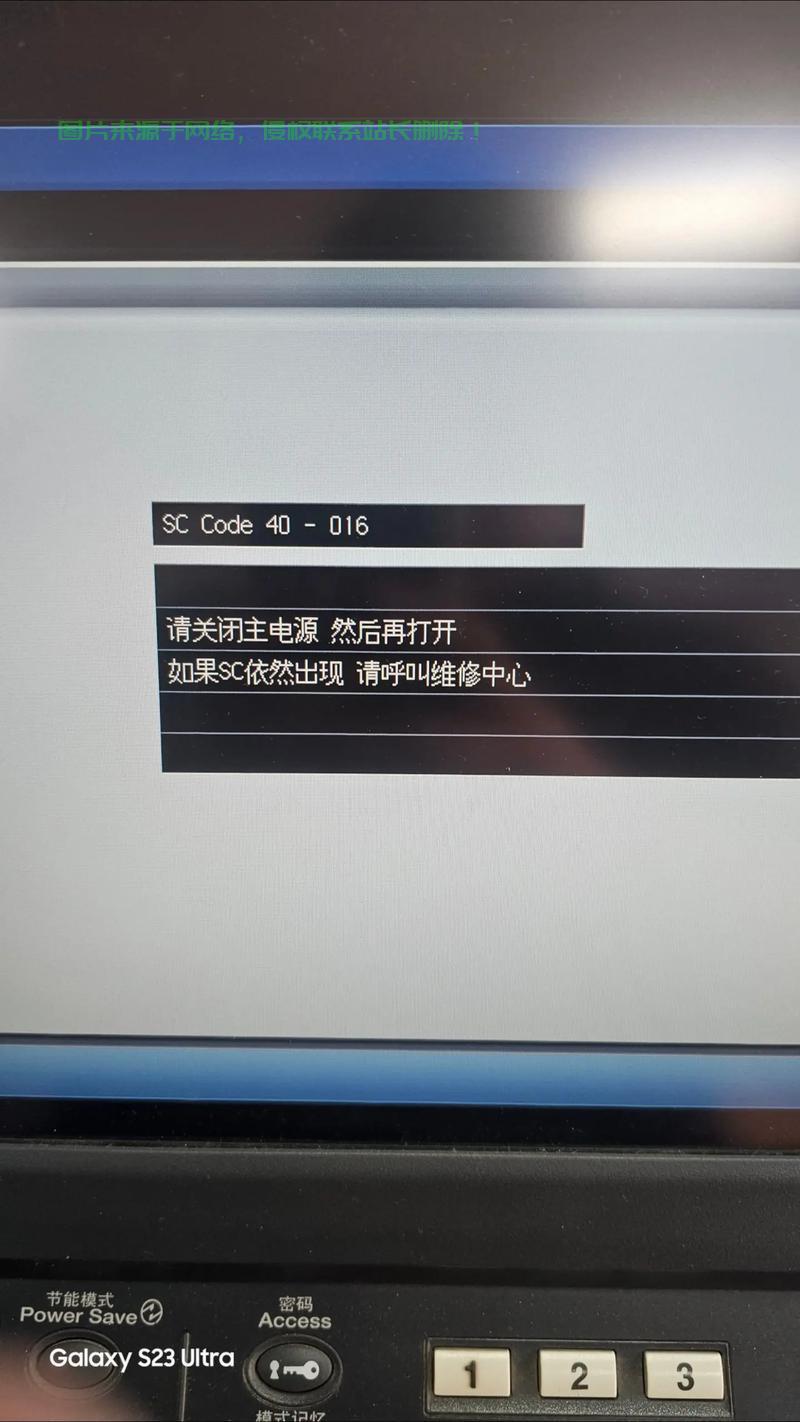 计算机服务器显示ps是什么意思,服务器PS故障怎么解决?