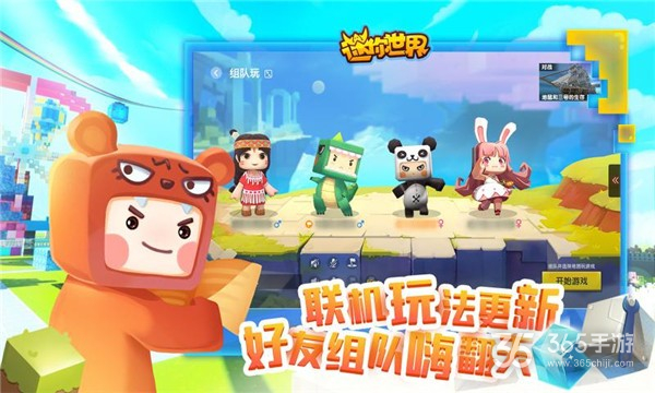 迷你世界ice团队服务器是什么意思?,迷你世界ice团队服务器怎么进?