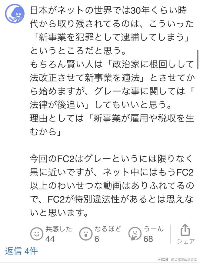 fc2最新域名网站是什么?,2024最新fc2域名怎么找