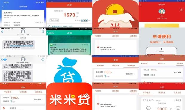 米贷域名是什么,米贷域名怎么申请注册使用?