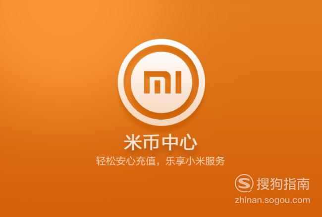 米贷域名是什么,米贷域名怎么申请注册使用?