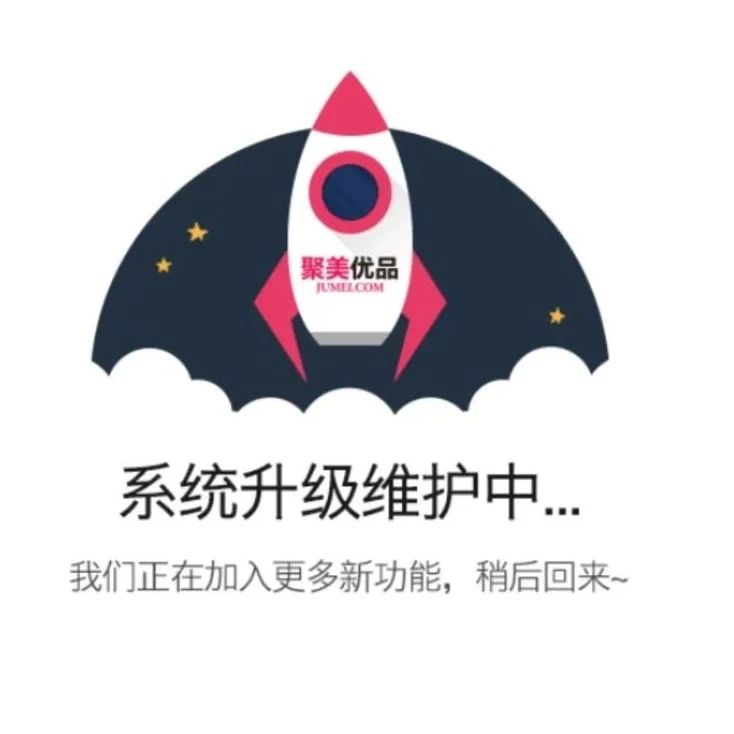 域名升级中多久能恢复,网站打不开怎么办,域名升级中