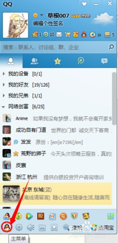 qq社交网站需要什么样的服务器,服务器配置要求有哪些