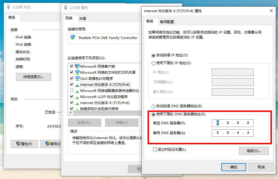 ipv6首选dns服务器是什么,ipv6首选dns服务器怎么设置