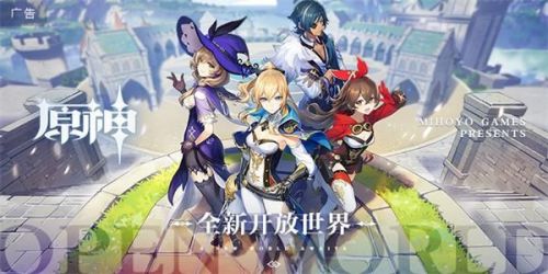 ps4原神港服是什么服务器,原神港服ps4服务器属于哪个区