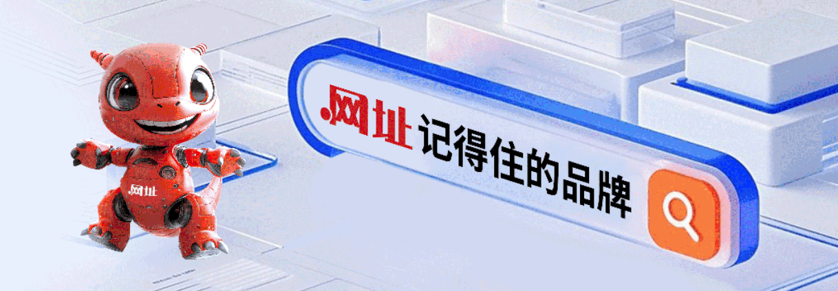 酷番云认证域名是什么?如何通过认证域名提升网站收录权重?