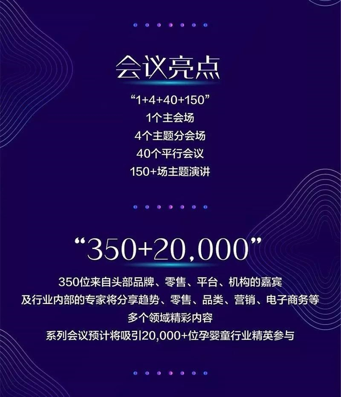 域名行业峰会是什么?,如何参加域名行业峰会