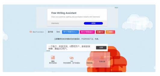 twfun新域名是什么,怎么才能顺利访问