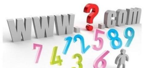 八数字域名是什么,八数字域名值得投资吗?