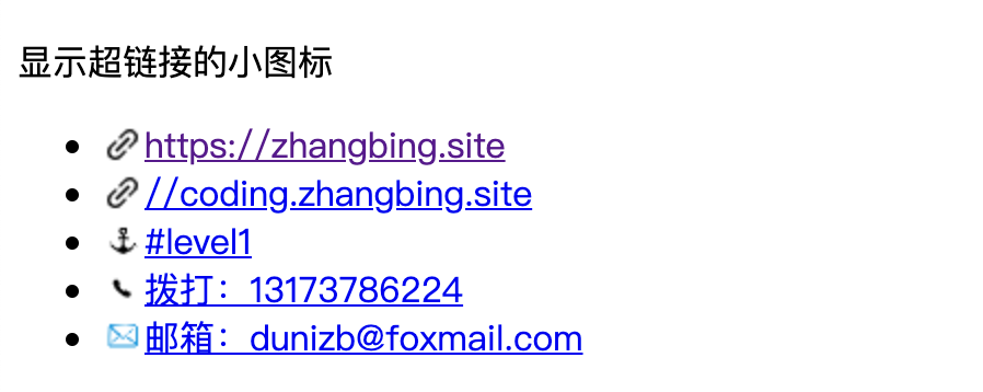 js匹配域名怎么做,js正则匹配域名方法
