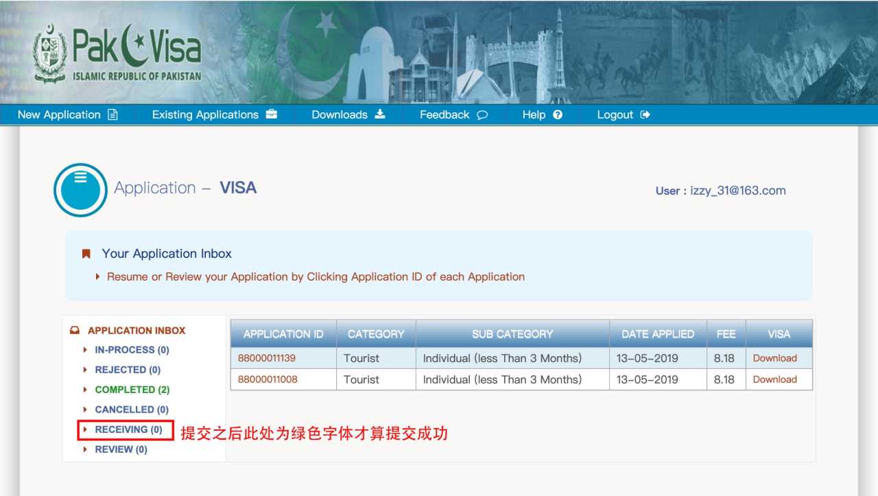 巴基斯坦域名怎么注册,巴基斯坦域名注册需要哪些资料?