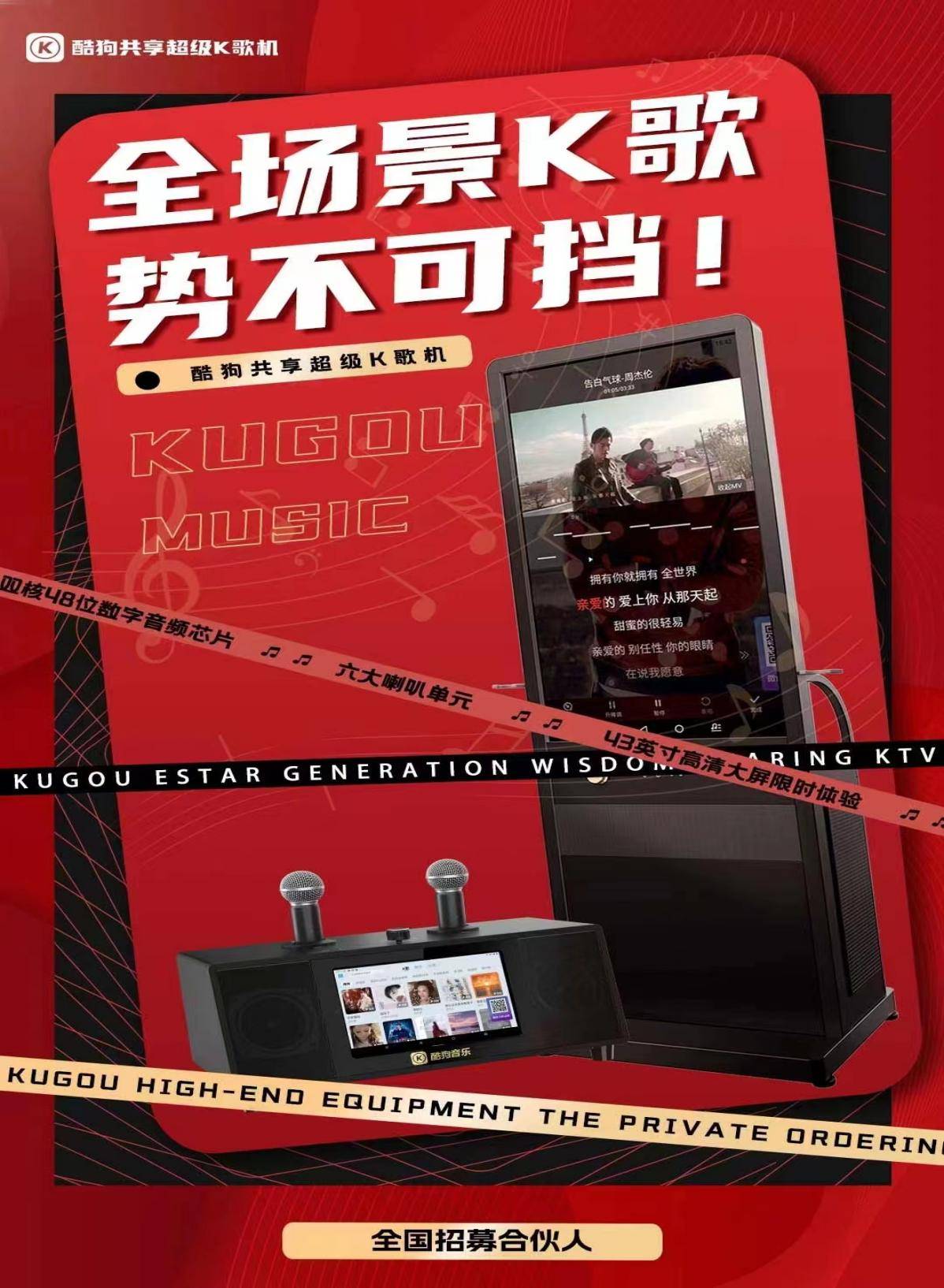 ktv服务器密狗是干什么的