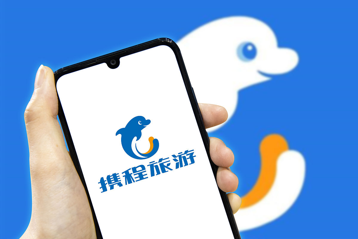 携程网域名是什么?携程官网网址是多少
