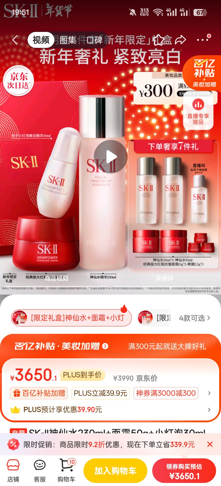sk域名值得购买吗?,sk域名购买要注意什么