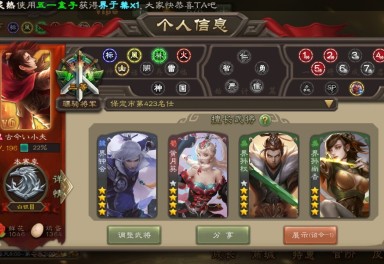 三国杀配置要求高吗,玩三国杀需要什么电脑配置?