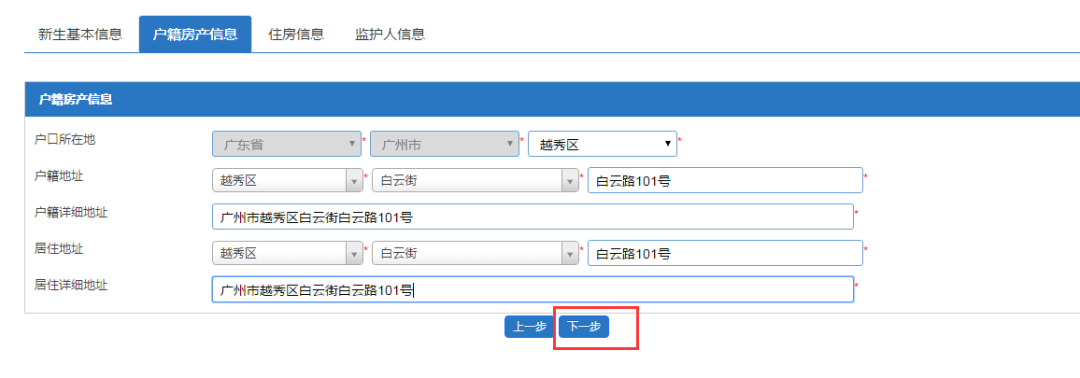 从化域名怎么注册,从化域名在哪买最划算?