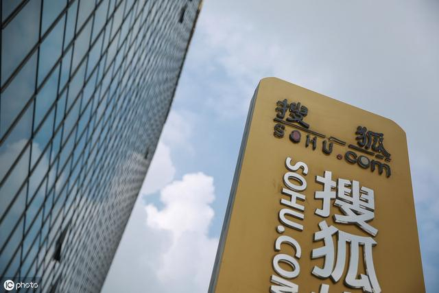 搜狐域名是什么?sohu.com还值得注册吗,搜狐域名怎么申请
