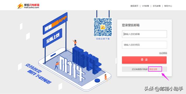 搜狐域名是什么?sohu.com还值得注册吗,搜狐域名怎么申请