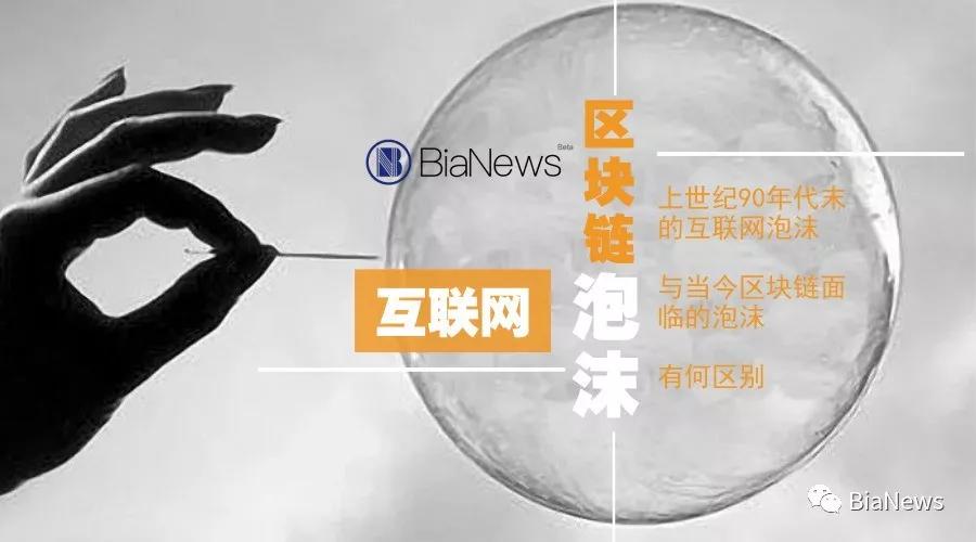 域名泡沫什么时候破裂?域名投资还有价值吗?