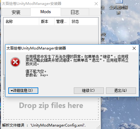 xml配置错误怎么办,没有下发xml配置怎么解决