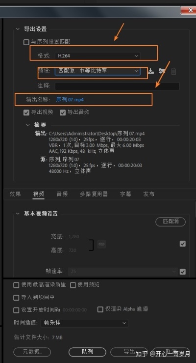 视频制作配置要求是什么?视频制作配置怎么弄