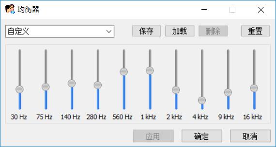v4a音效配置怎么调最好,v4a音效配置教程详解