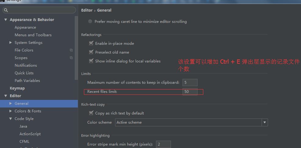 idea基本配置有哪些?IDEA设置技巧,