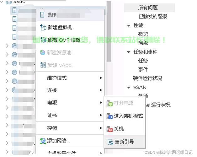 服务器安装补丁文件如何操作,有哪些注意事项? 第3张 服务器安装补丁文件如何操作,有哪些注意事项? 第3张