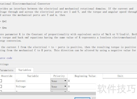 KLD配置怎么设置,KLD参数优化技巧?