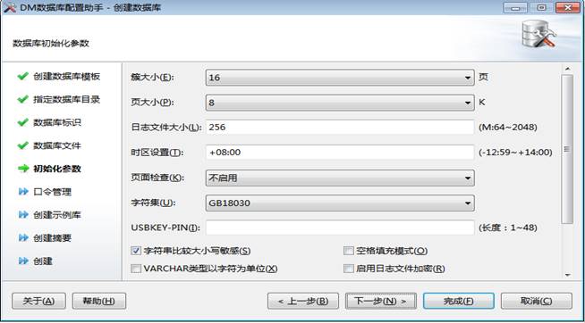 KLD配置怎么设置,KLD参数优化技巧?