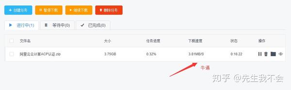 百度云配置怎么设置?百度云配置如何选择