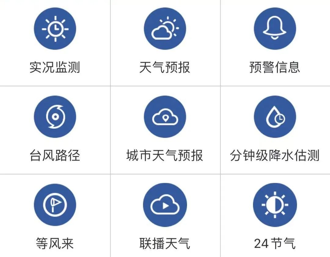 服务器预警app能收到台风预警吗,台风预警哪个app好